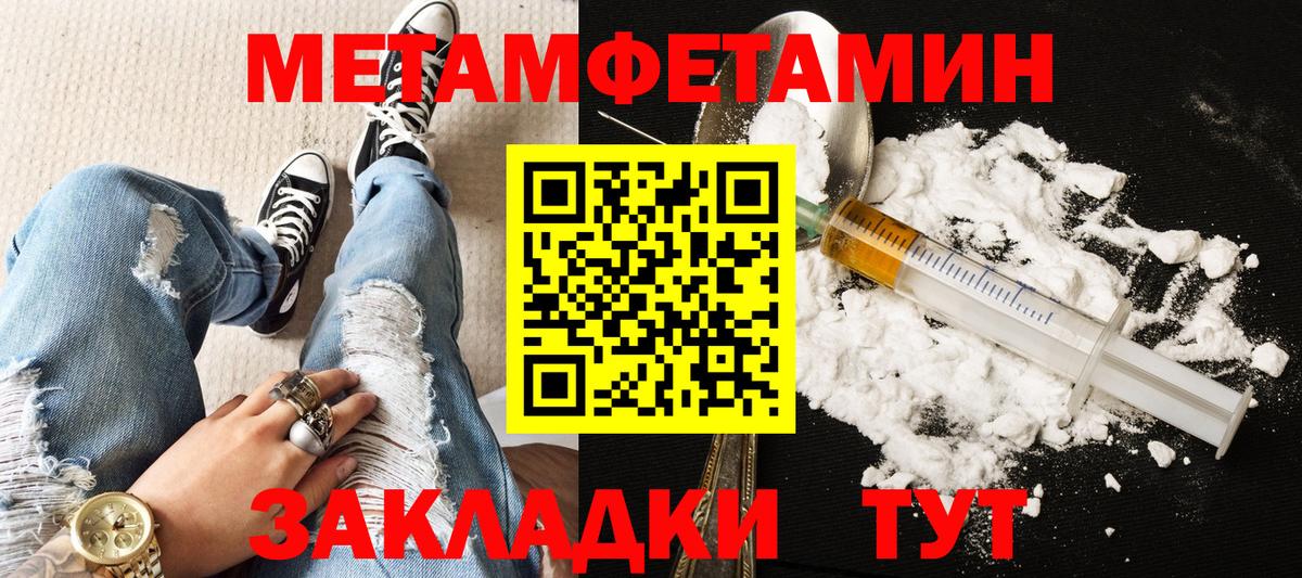 АМФЕТАМИН  АМФ Розовый  Вход с VPN  Якутск 