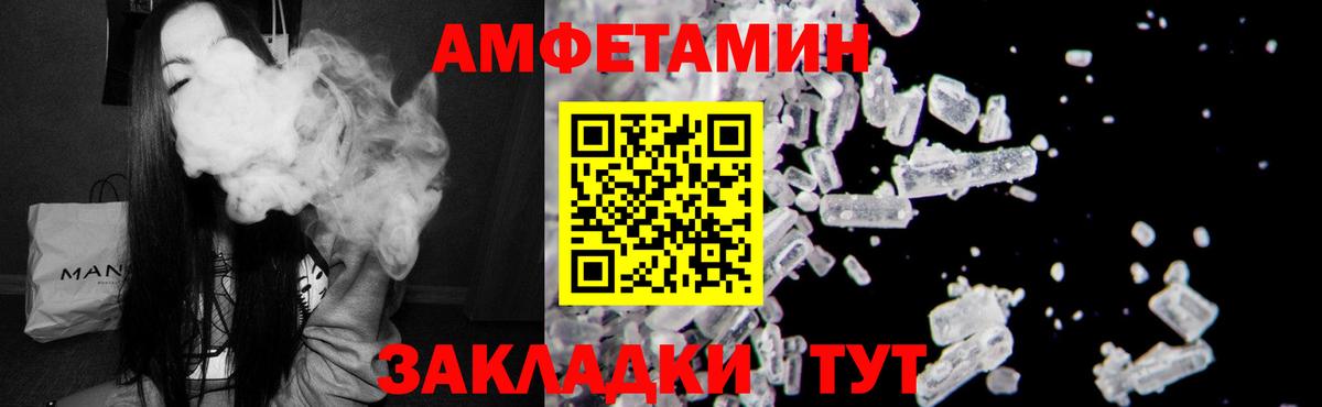 АМФ 98% Якутск