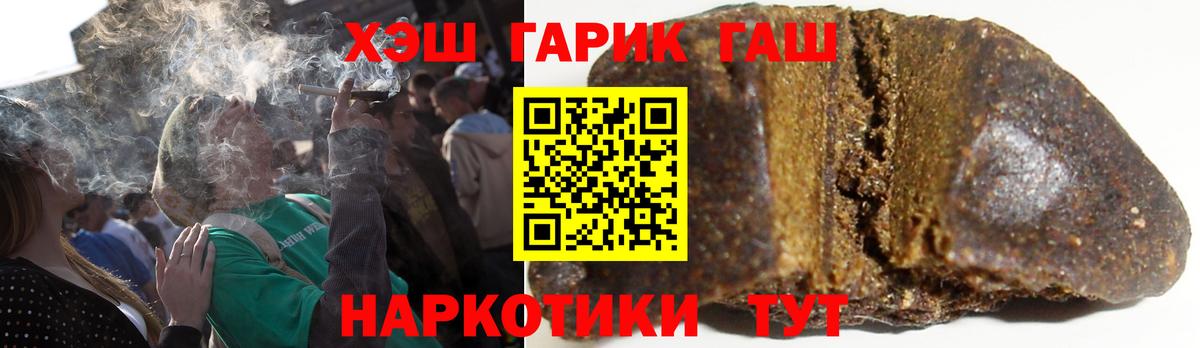 Гашиш индика сатива  Вход с VPN  Гашиш AMNESIA HAZE  Якутск 