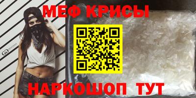 мяу мяу мука Краснознаменск