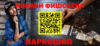 мяу мяу мука Краснознаменск