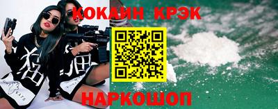 амфетамин Краснокаменск