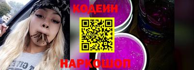 мяу мяу мука Краснознаменск