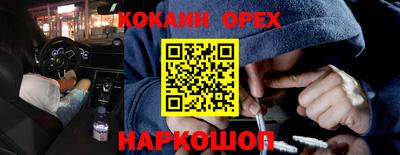 амфетамин Краснокаменск