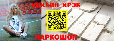 мяу мяу мука Краснознаменск
