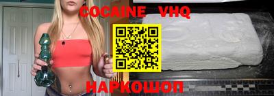 MDMA Premium VHQ Краснодар