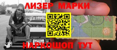 амфетамин Краснокаменск