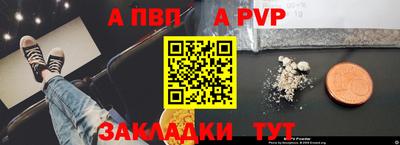 амфетамин Краснокаменск