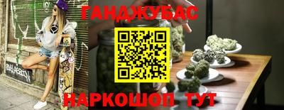 амфетамин Краснокаменск