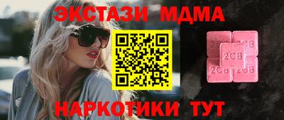 амфетамин Краснокаменск