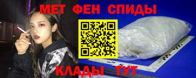 амфетамин Краснокаменск