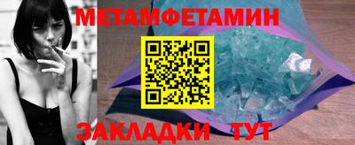 амфетамин Краснокаменск