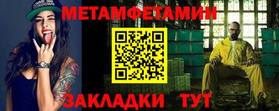амфетамин Краснокаменск