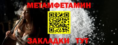 мяу мяу мука Краснознаменск