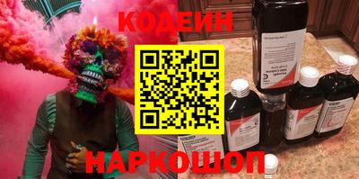 мяу мяу мука Краснознаменск