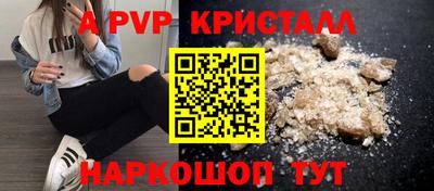 мяу мяу мука Краснознаменск