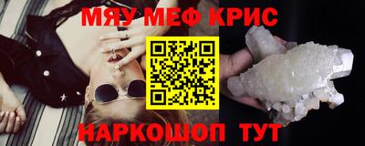 MDMA Premium VHQ Краснодар