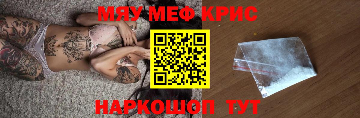Якутск  Мефедрон  Вход с VPN  МЕФ  Мефедрон VHQ  Мефедрон VHQ 