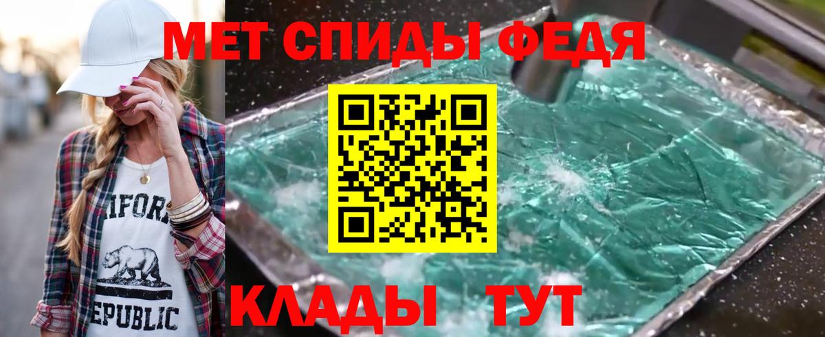 Первитин Декстрометамфетамин 99.9%  Первитин Декстрометамфетамин 99.9%  Вход с VPN  Якутск 
