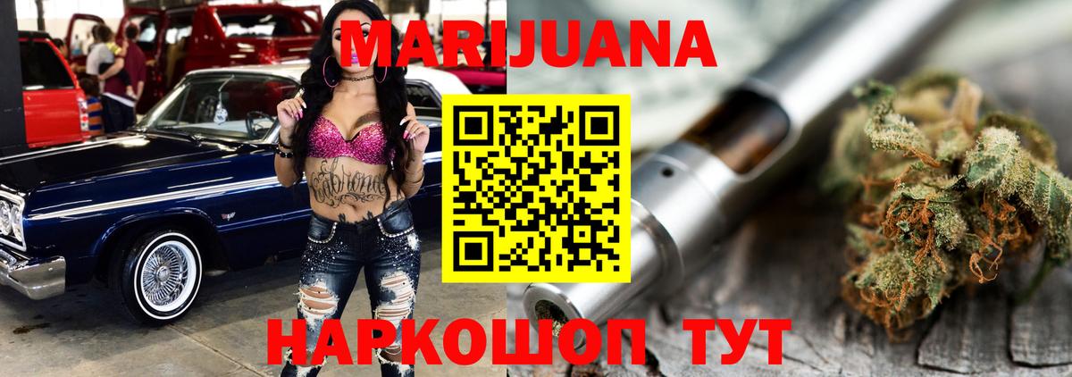 Якутск  Бошки марихуана LSD WEED  Канабис LSD WEED  Бошки марихуана план  Вход с VPN  Бошки Шишки гибрид 